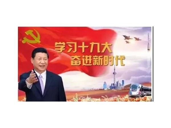 91香蕉视频污版党总支开展党员