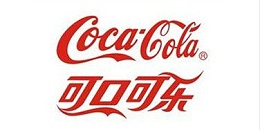 91香蕉视频污版合作客户：可口可乐